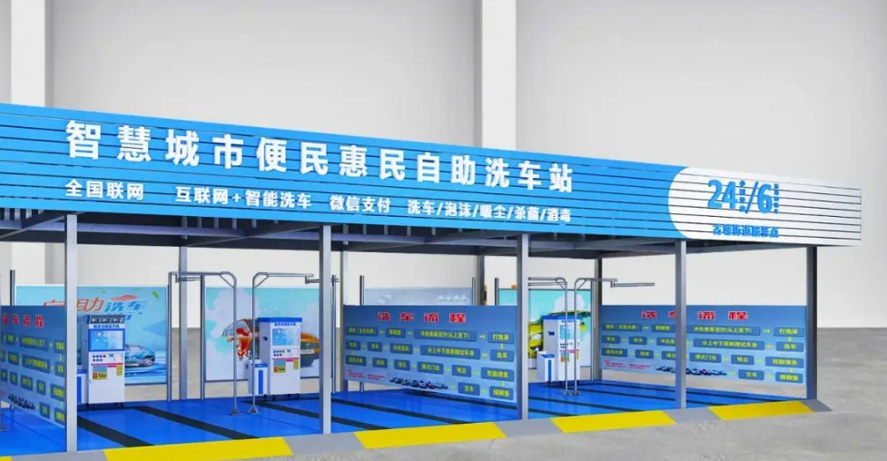 用在自动洗车机的语音芯片厂商哪家好？找深圳唯创知音！