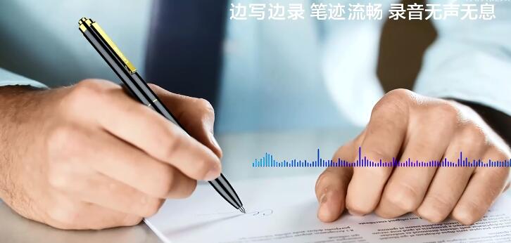 给大家推荐一款高品质录音笔录音IC方案！
