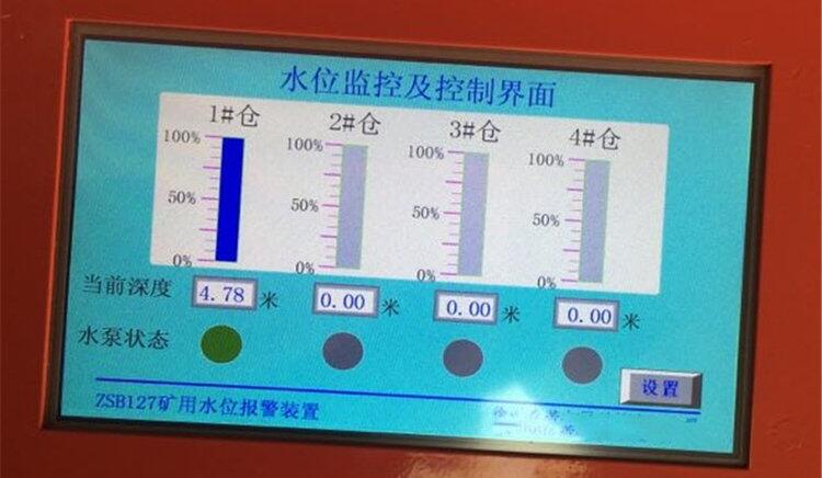 水位报警器语音芯片IC设计方案推荐【WT588F02B-8S语音IC】