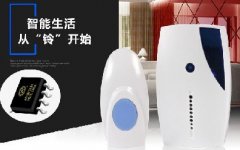 叮咚音乐门铃芯片方案推荐 WTN6006-8S 低功耗 高性价比
