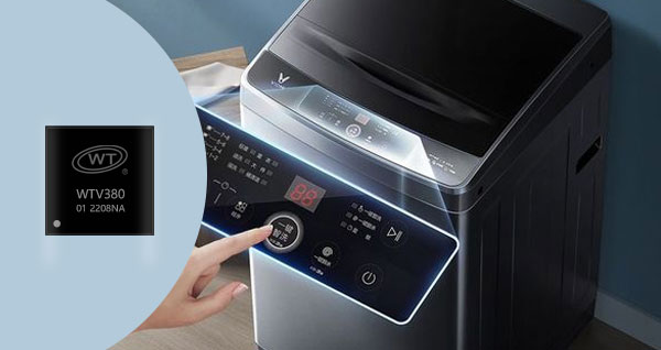 唯创知音WTVxxx-B002语音芯片应用于智能洗衣机的设计方案优势介绍