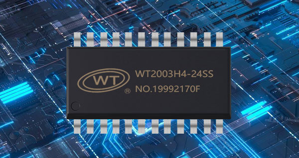 高品质MP3音频解码语音芯片WT2003Hx的特征优势与应用场景