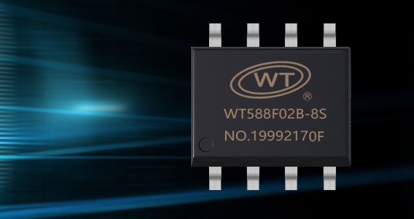 WT588F02B-8S语音芯片：16位DSP技术引领个性化功能产品新时代