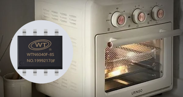 WTN6040F语音芯片助力空气炸烤箱：智能声音播报提示IC引领烹饪新潮流