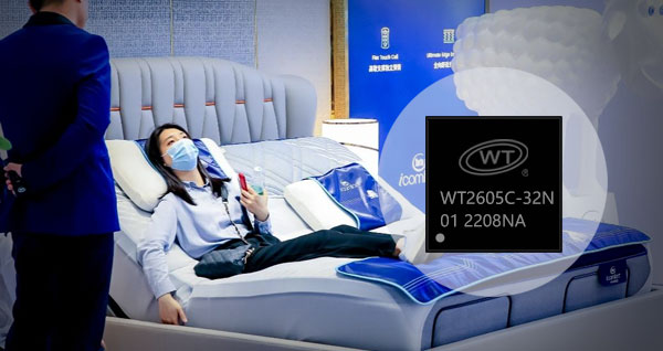 WT2605 MP3音频语音芯片IC在智能睡眠床垫中的应用介绍