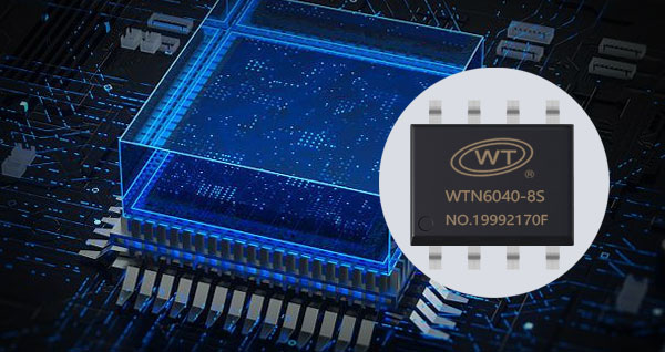 唯创知音WTN6xxx-8S语音芯片：精准内部震荡与无需外部震荡的优势及应用