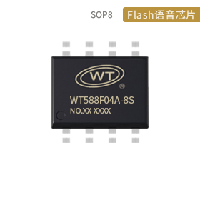 WT588F04A-8S语音芯片FLASH