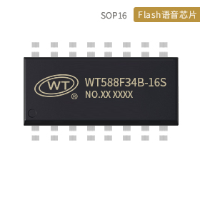 WT588F34B-16S语音芯片FLASH